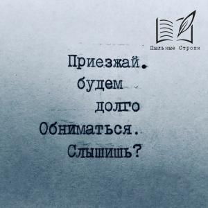 priezjayskiy